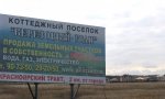Фотография объекта