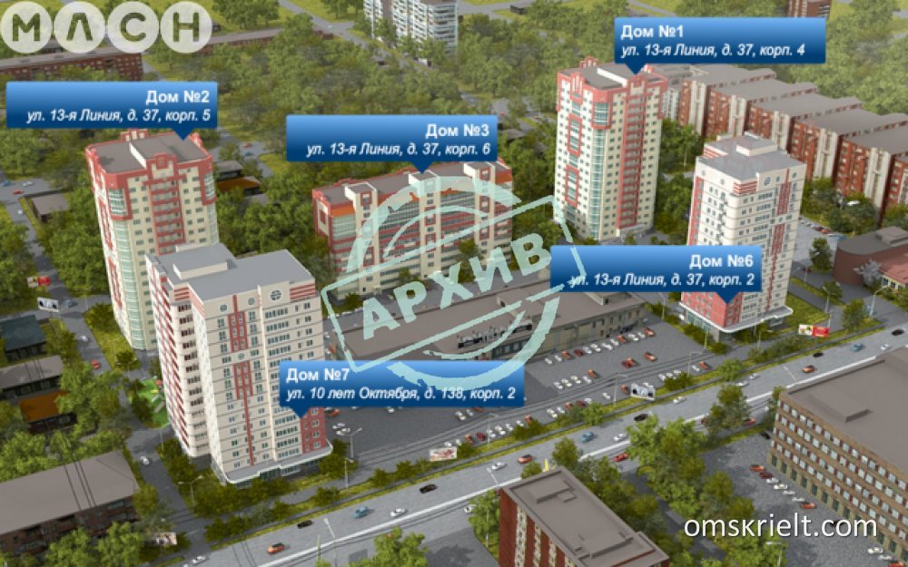 1 н дома 4. 10 Лет октября 138. 10 Лет октября 138/2. 10 Лет октября 138/2 Омск. 13 Линия 37.