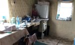 Фотография объекта