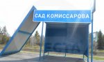Фотография объекта