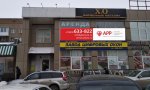 Фотография объекта