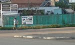 Фотография объекта