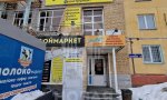 Фотография объекта
