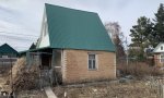 Фотография объекта