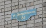 Фотография объекта