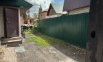 Фотография объекта