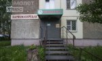 Фотография объекта