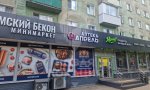 Фотография объекта