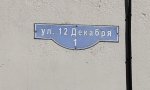Фотография объекта