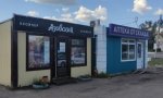 Фотография объекта