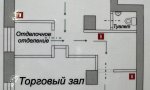 Фотография объекта