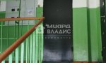 Фотография объекта